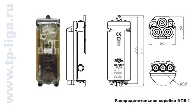 Водные щитки NТВ-1, Россия, Москва, ТехПромЛига, 8 499 713-40-59