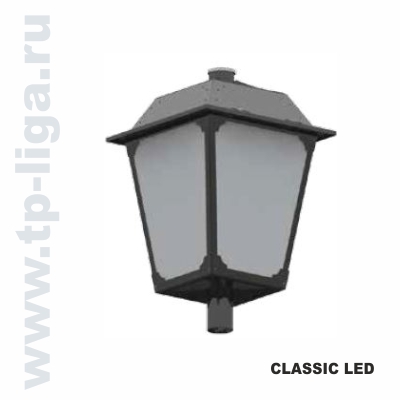 классический светильник CLASSIC LED, Светильник торшерный CLASSIC LED, Архитектурная подсветка парков скверов зон отдыха, Светильник торшерный, парковый светильник, торшерный светильник, Россия, Москва, ТехПромЛига, 8 499 713-40-59