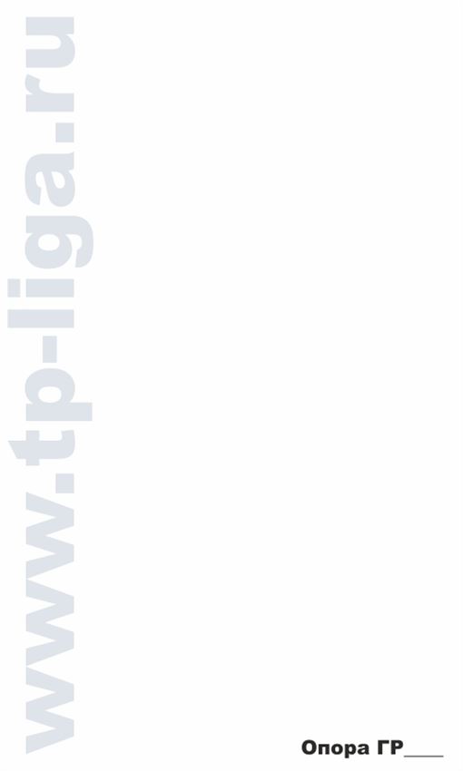 Готовые решения ГР-000, опора освещения, кронштейн для опоры, закладная для опоры, консольный светильник 70 Вт, Россия, Москва, ТехПромЛига, 8 495 544-29-40, 8 499 713-40-59