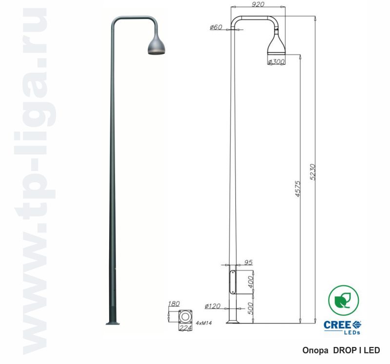 Опора DROP I LED H5230 55Вт, ТехПромЛига, ROSA