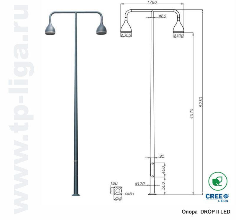 Опора DROP II LED H5230 2x55Вт, ТехПромЛига, ROSA